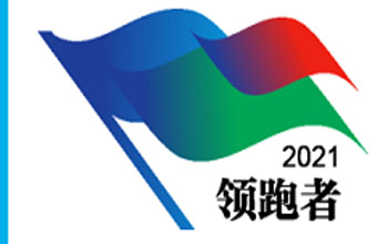 領跑者！三達膜6項企業(yè)標準入選“領跑者”榜單