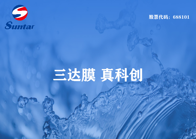 總氮是什么意思？氨氮是什么意思？